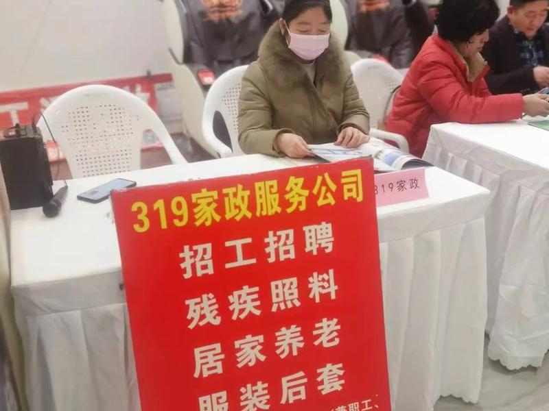 高淳网上招聘 高淳网上招聘临时工 高淳网上招聘 高淳网上招聘临时工
