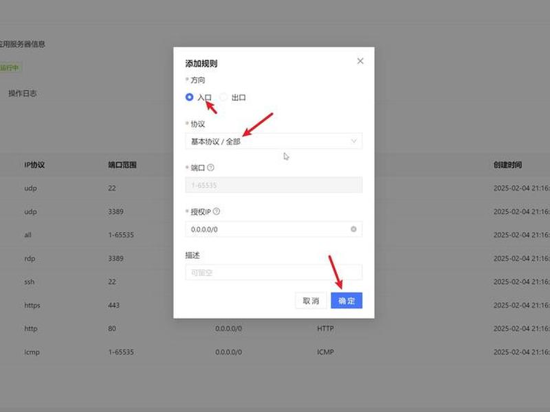wordpress建站如何搭建服务器 - 服务器wordpress建站教程 wordpress建站如何搭建服务器 - 服务器wordpress建站教程