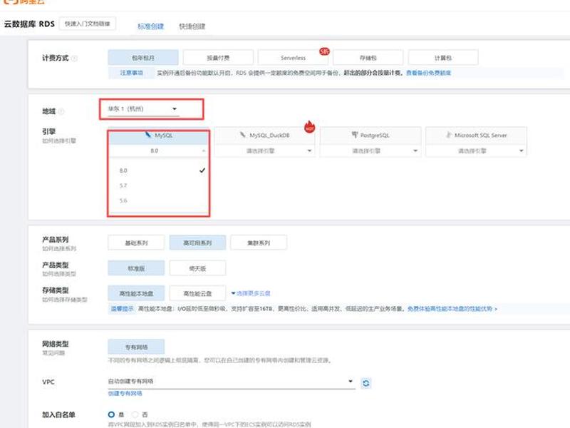 阿里云虚拟主机apache访问日志详解 阿里云虚拟主机https 阿里云虚拟主机apache访问日志详解 阿里云虚拟主机https