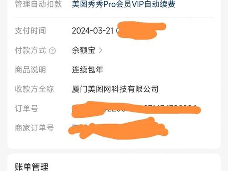 阿里云esc实例一直在扣费(阿里云esc实例一直在扣费怎么办) 阿里云esc实例一直在扣费(阿里云esc实例一直在扣费怎么办)