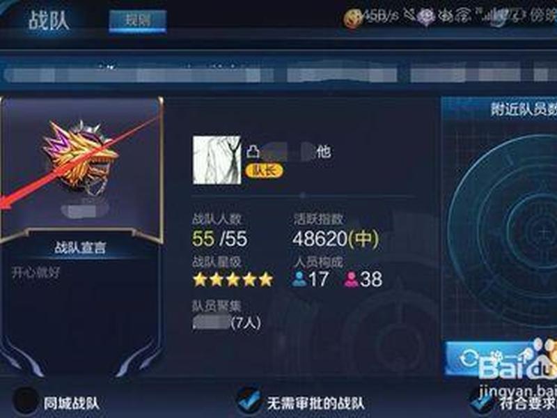 创建站队教程图片大全 - 创建站队教程图片大全集 创建站队教程图片大全 - 创建站队教程图片大全集