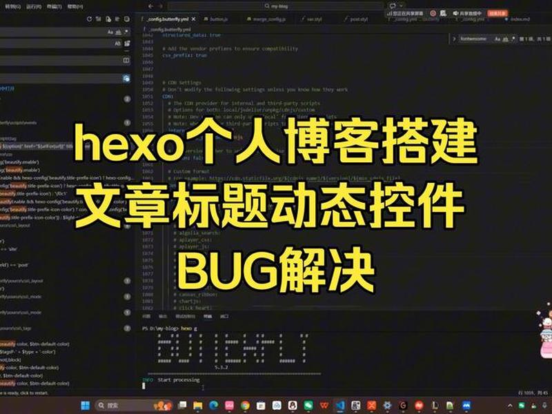 hexo搭建博客 hexo搭建个人博客的详细步骤 hexo搭建博客 hexo搭建个人博客的详细步骤