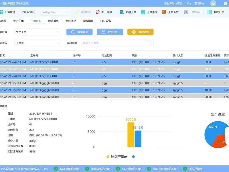 asp创建数据库 - aspnet创建数据库