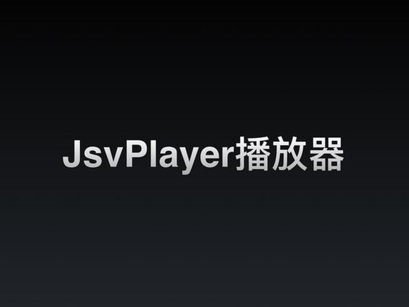 安卓点播系统 点播系统 安卓