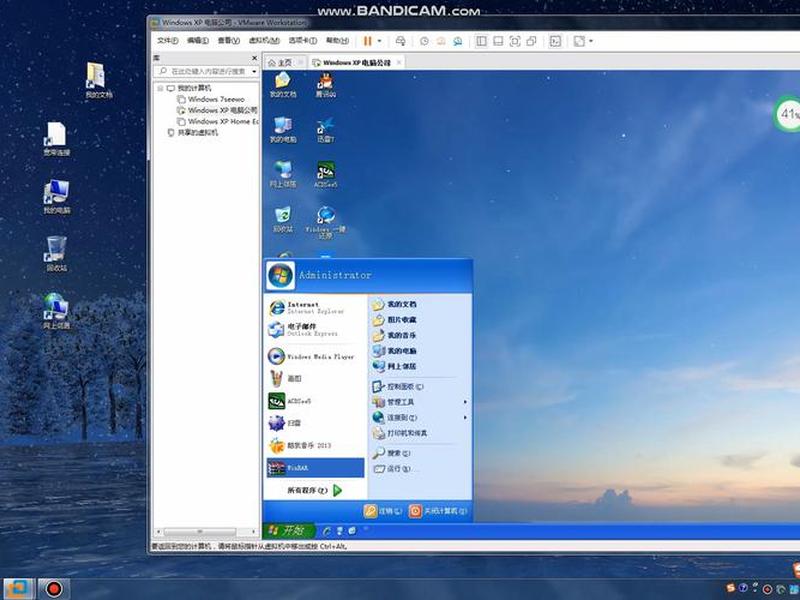 win建立新桌面(windows建立新桌面) win建立新桌面(windows建立新桌面)