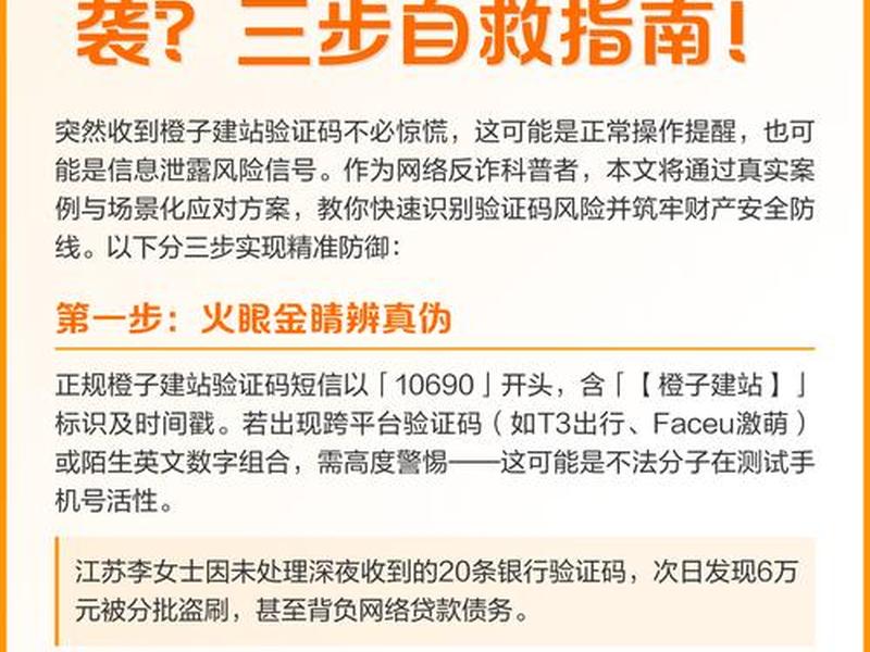 橙子建站仅 橙子建站仅向商家提供技术服务 侵权投诉 橙子建站仅 橙子建站仅向商家提供技术服务 侵权投诉