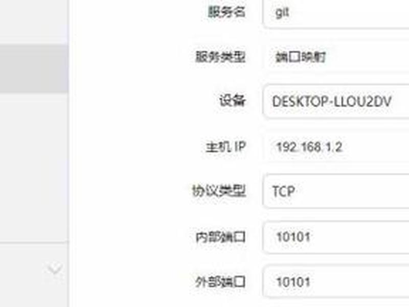 ddns如何配置(ddns配置与应用) ddns如何配置(ddns配置与应用)