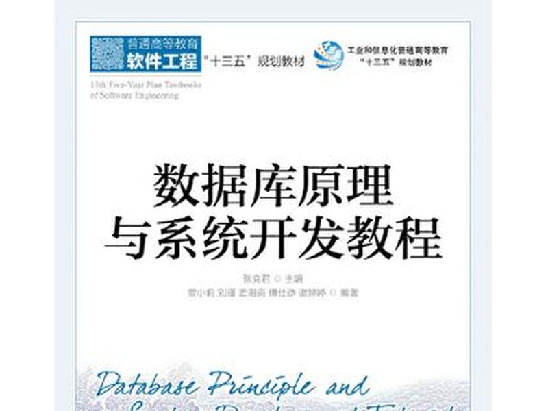 电子数据库建立教程；电子数据库建立教程视频