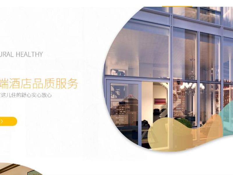 火星建站排版教程,火星wap建站 火星建站排版教程,火星wap建站