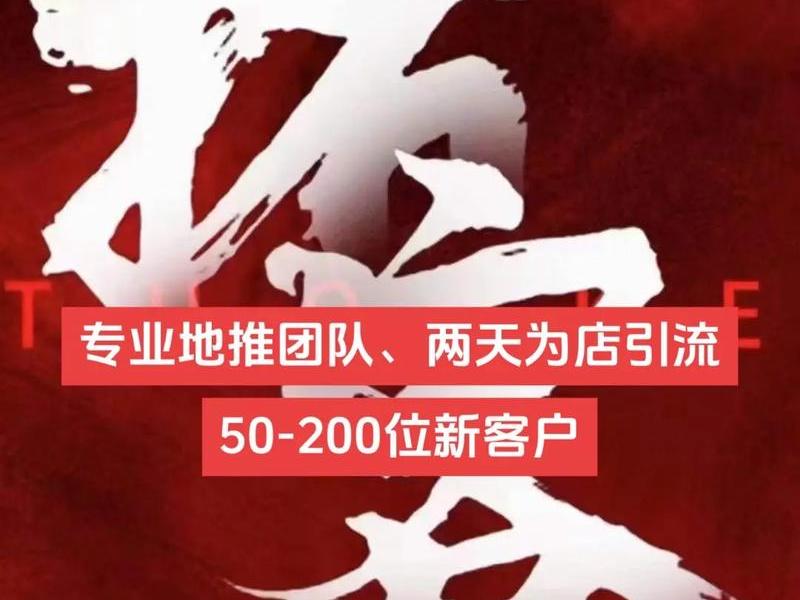 好推客官网、好推客网络科技有限公司 好推客官网、好推客网络科技有限公司