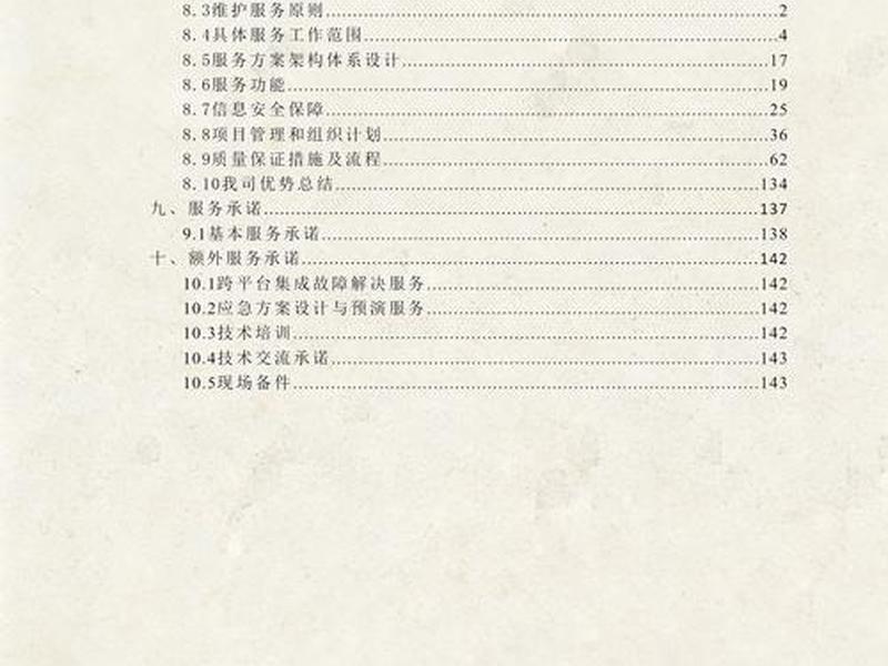 idc建设培训 - idc建设方案 idc建设培训 - idc建设方案