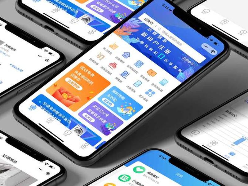 冰山互联bshl、冰山互联app