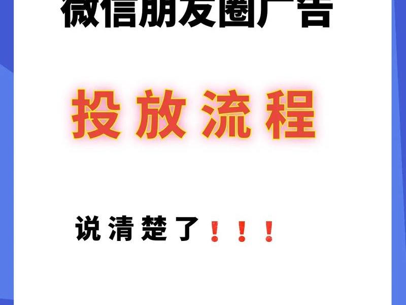 广告投放是怎么操作的、广告投放是怎么操作的呢 广告投放是怎么操作的、广告投放是怎么操作的呢