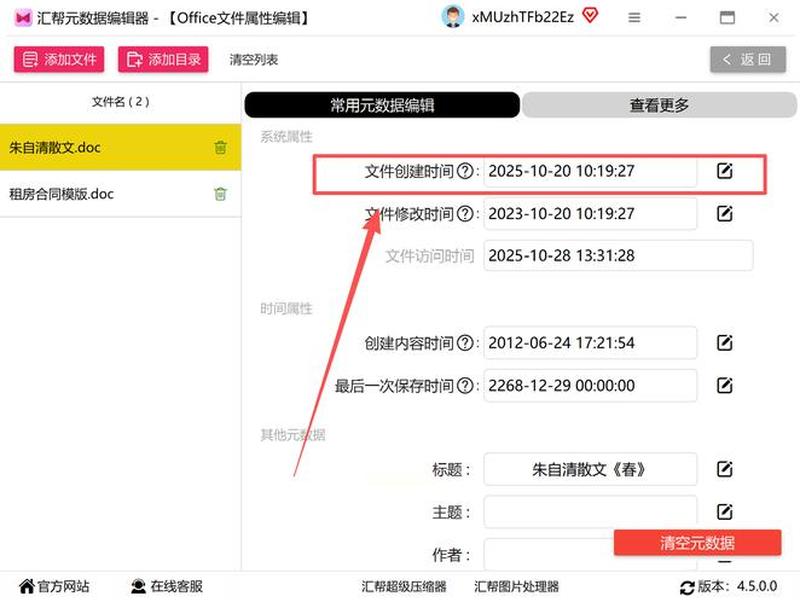 word怎么建word文档,怎么用word建立文档 word怎么建word文档,怎么用word建立文档