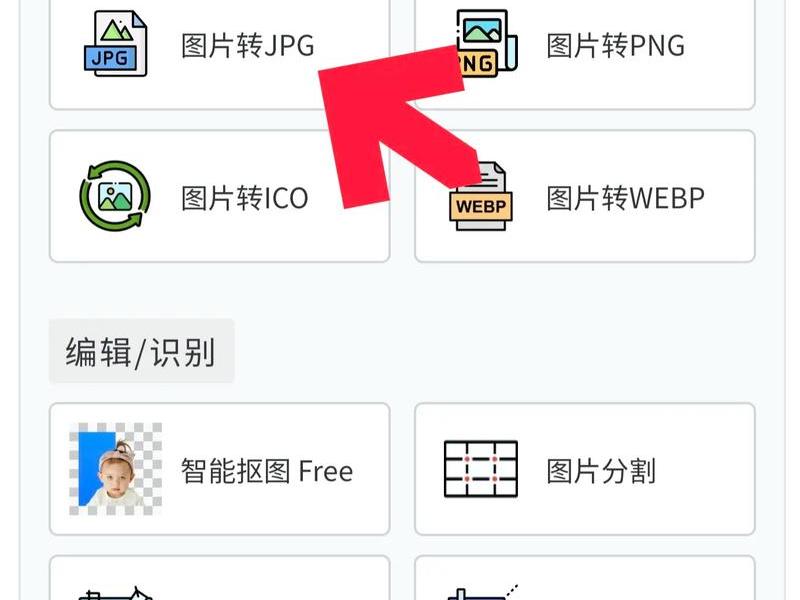 psd转ipv格式教程；psd格式能转成ai格式怎么转