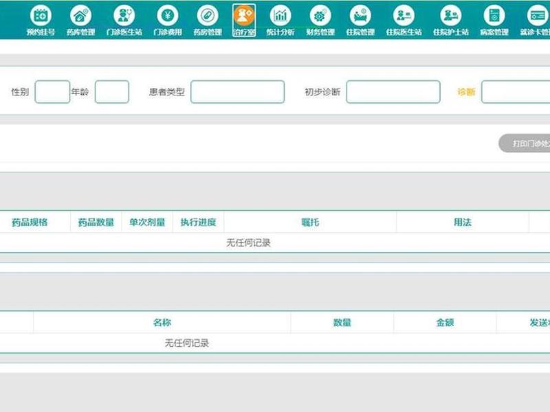 颠云自助建站系统怎么样(巅云自助建站系统) 颠云自助建站系统怎么样(巅云自助建站系统)