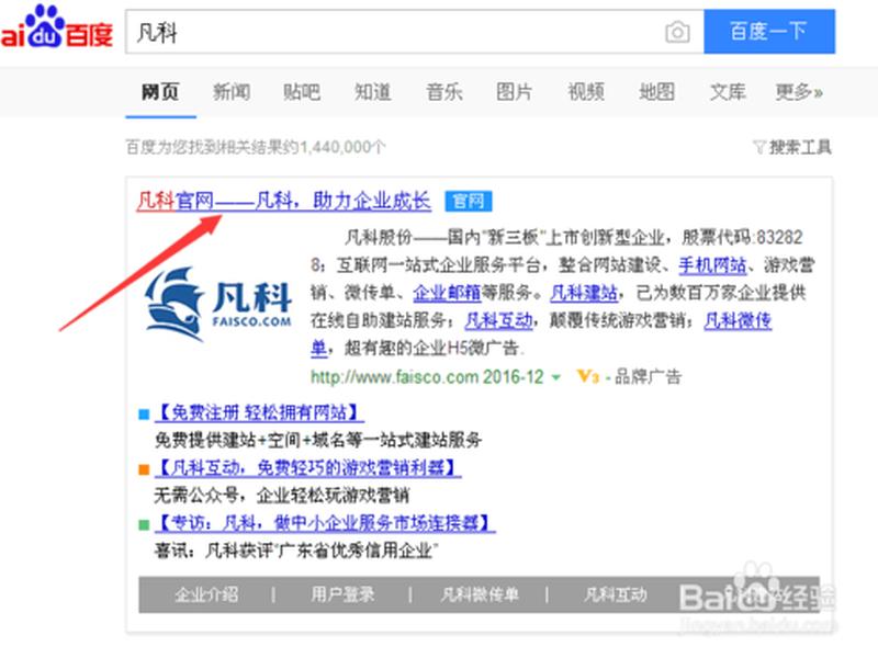 凡科免费建站怎么样 凡科网建站怎么样