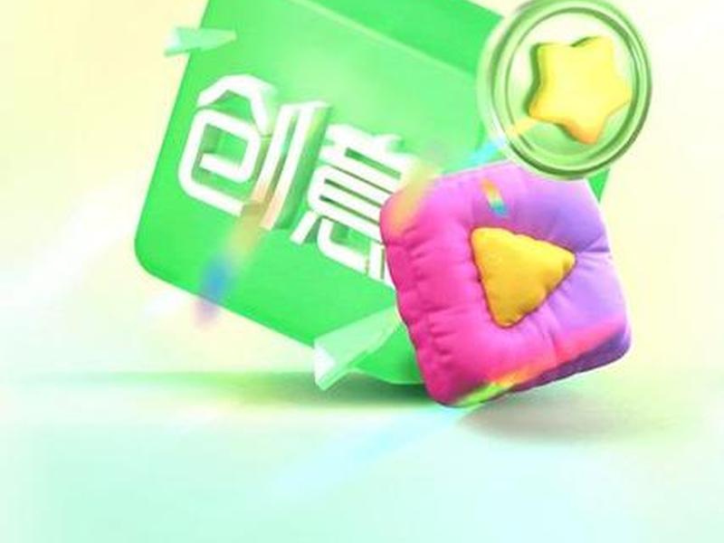 创意官网；考古加创意官网