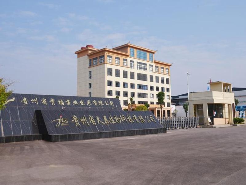 贵州省外贸学校官网、贵州省外贸学校官网首页 贵州省外贸学校官网、贵州省外贸学校官网首页