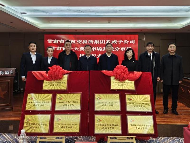 甘肃外贸推广哪家好,甘肃省外贸厅在哪里 甘肃外贸推广哪家好,甘肃省外贸厅在哪里