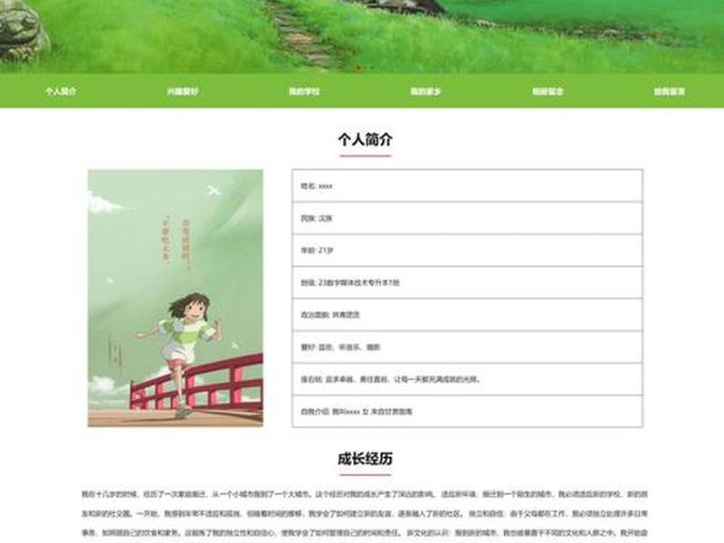 dora怎么制作网站 - dw怎样制作一个自己的网站
