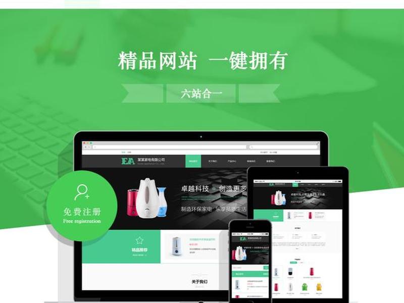 360免费建站教程视频;360免费建站教程视频在线观看 360免费建站教程视频;360免费建站教程视频在线观看