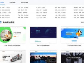 wap手机建站 - wap手机网站建设