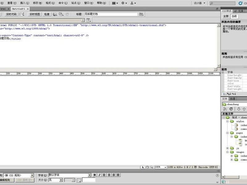 dreamweaver8破解版、dreamweaver 破解版 dreamweaver8破解版、dreamweaver 破解版