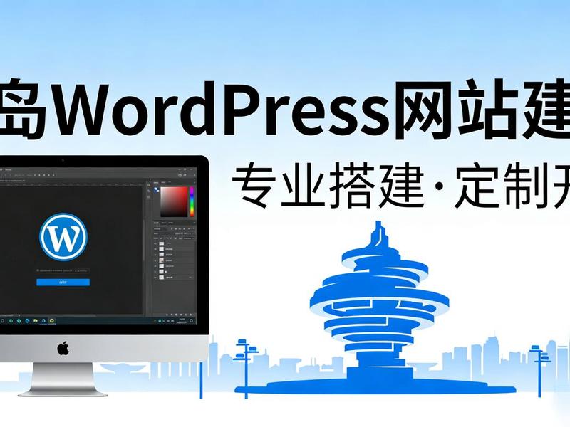 建站wordpress;建站WordPress 建站wordpress;建站WordPress
