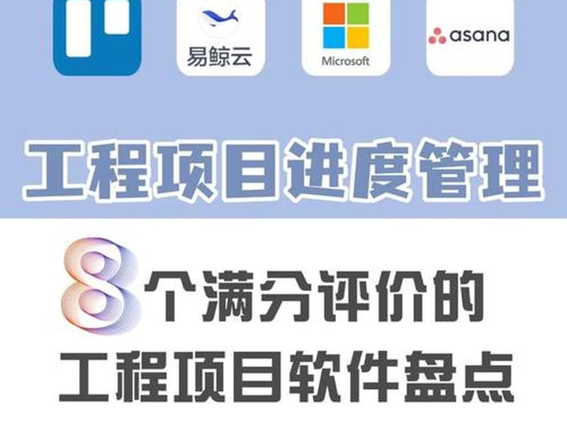 wap建设工程 - 建设工程app