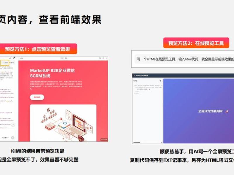 本地手机搭建ai;手机搭建本地网站 本地手机搭建ai;手机搭建本地网站