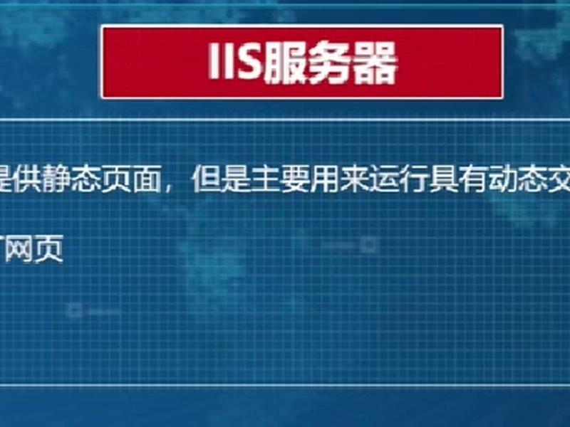 iis管理器中asp文件在哪,iis管理器没有asp iis管理器中asp文件在哪,iis管理器没有asp
