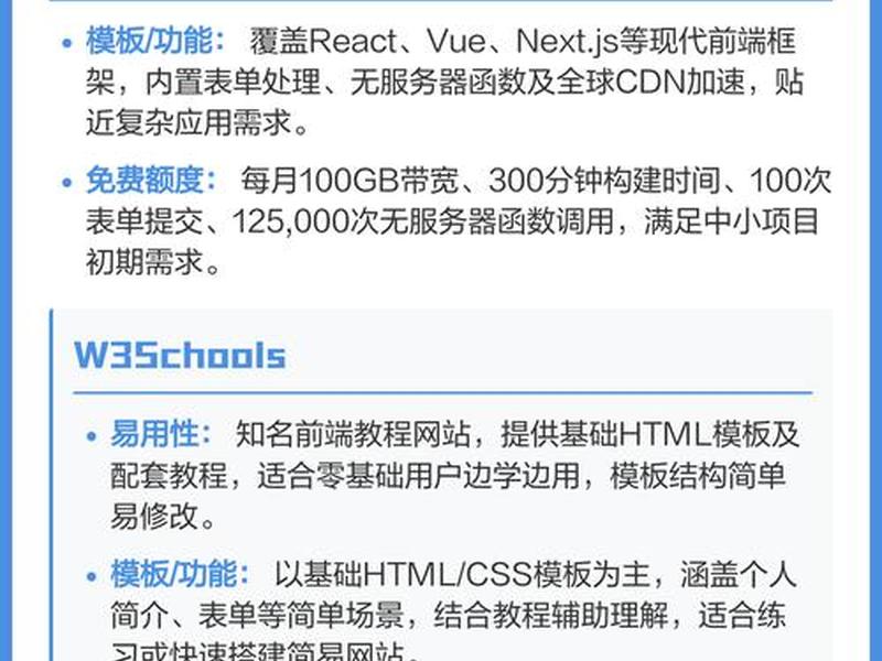 国内的代码托管平台(国内的代码托管平台有哪些) 国内的代码托管平台(国内的代码托管平台有哪些)