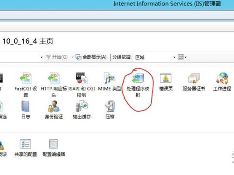 iis搭建php网站,iis能搭建php网站吗 iis搭建php网站,iis能搭建php网站吗