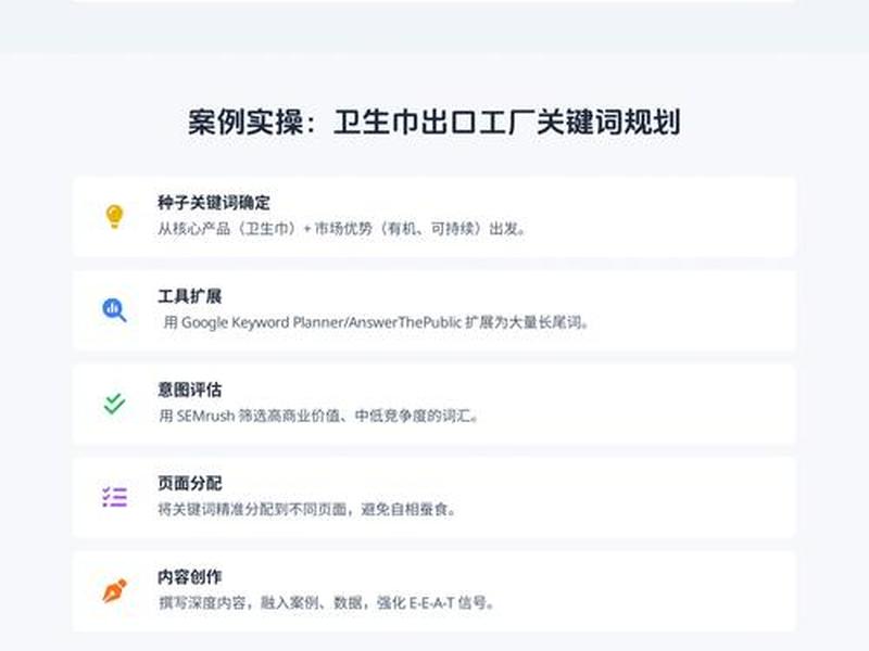 seo独立站建站教程怎么做、seo独立站建站教程怎么做的 seo独立站建站教程怎么做、seo独立站建站教程怎么做的