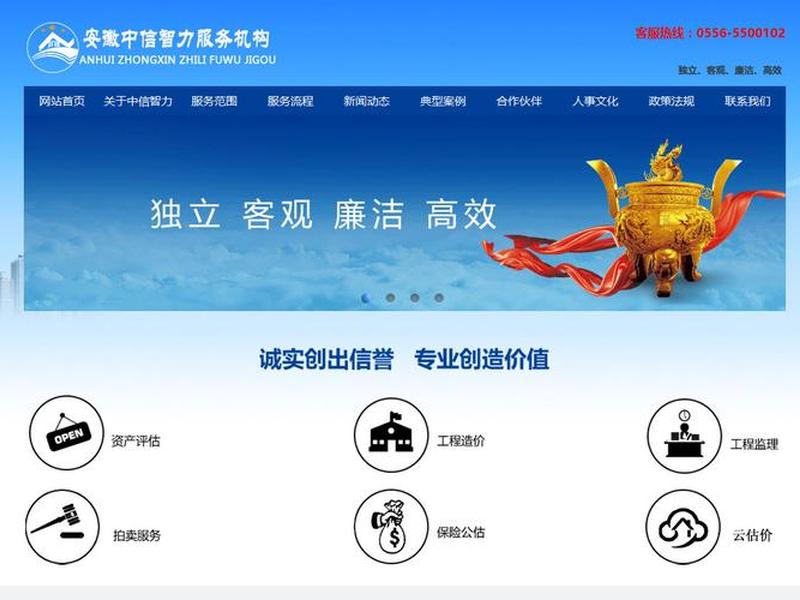 安庆搭建网站,安庆网站建设公司 安庆搭建网站,安庆网站建设公司
