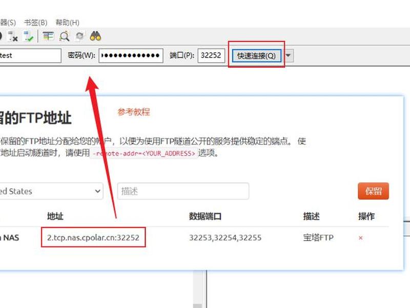 宝塔搭建postgres没有权限写入(宝塔ftp没有权限) 宝塔搭建postgres没有权限写入(宝塔ftp没有权限)