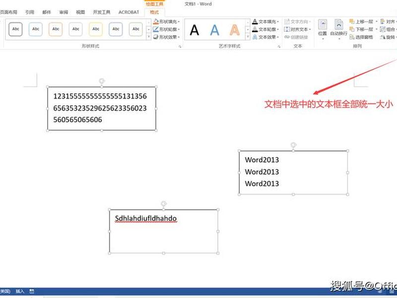word怎么建立文本框 电脑word怎么建立文本框 word怎么建立文本框 电脑word怎么建立文本框