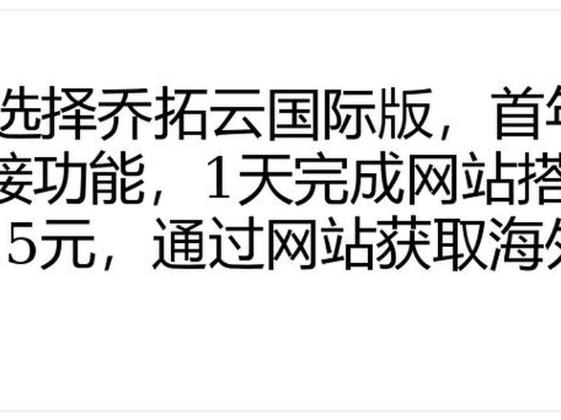 定西网站搭建价格(网络定制建站) 定西网站搭建价格(网络定制建站)