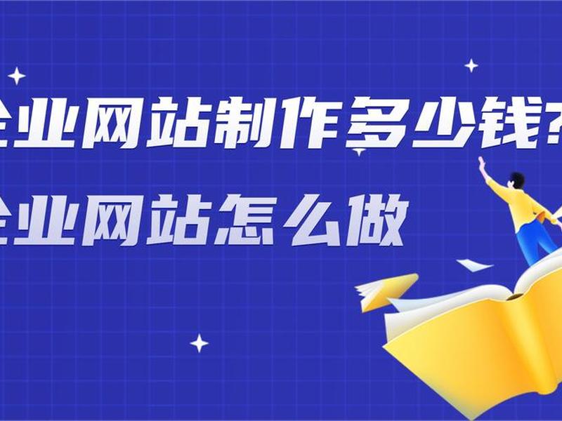 不买服务器做网站 不买服务器做网站会怎么样 不买服务器做网站 不买服务器做网站会怎么样