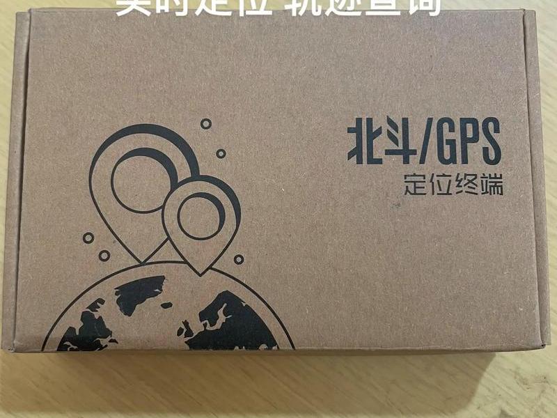 北斗定位终端怎么安装;北斗定位终端怎么安装软件 北斗定位终端怎么安装;北斗定位终端怎么安装软件