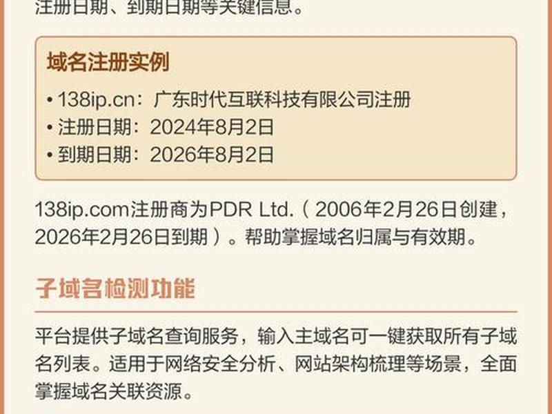 ip域名解析最新查询网站;ip域名解析最新查询网站官网 ip域名解析最新查询网站;ip域名解析最新查询网站官网