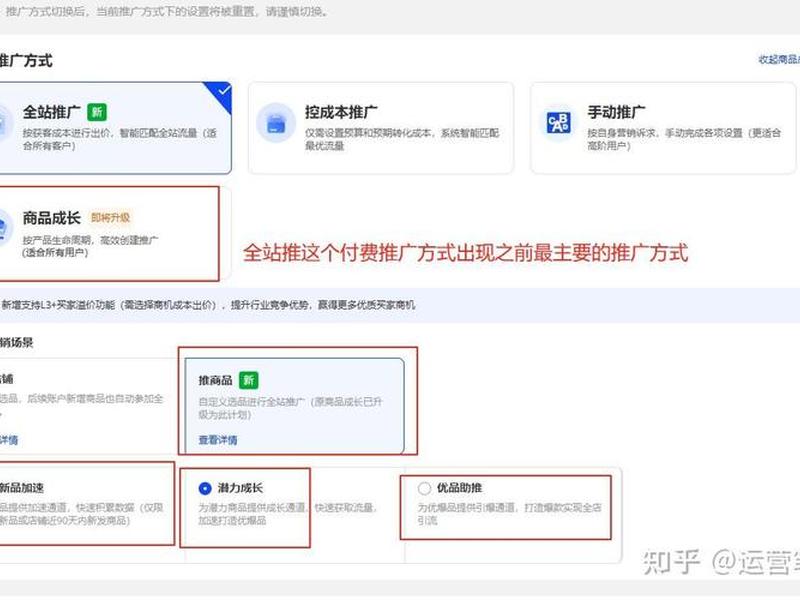 阿里国际站运营如何开店铺(阿里国际站运营如何开店铺的) 阿里国际站运营如何开店铺(阿里国际站运营如何开店铺的)