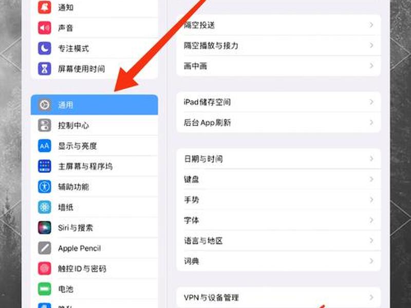 pineapple怎么打开；怎么用iphone打开ipad