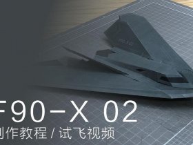 创元测绘f90使用方法视频 创元测绘f90使用方法视频讲解