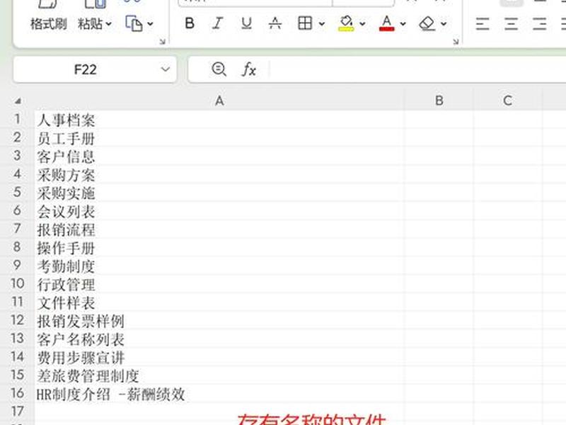 创建队伍怎么创建(创建队伍怎么创建文件夹) 创建队伍怎么创建(创建队伍怎么创建文件夹)