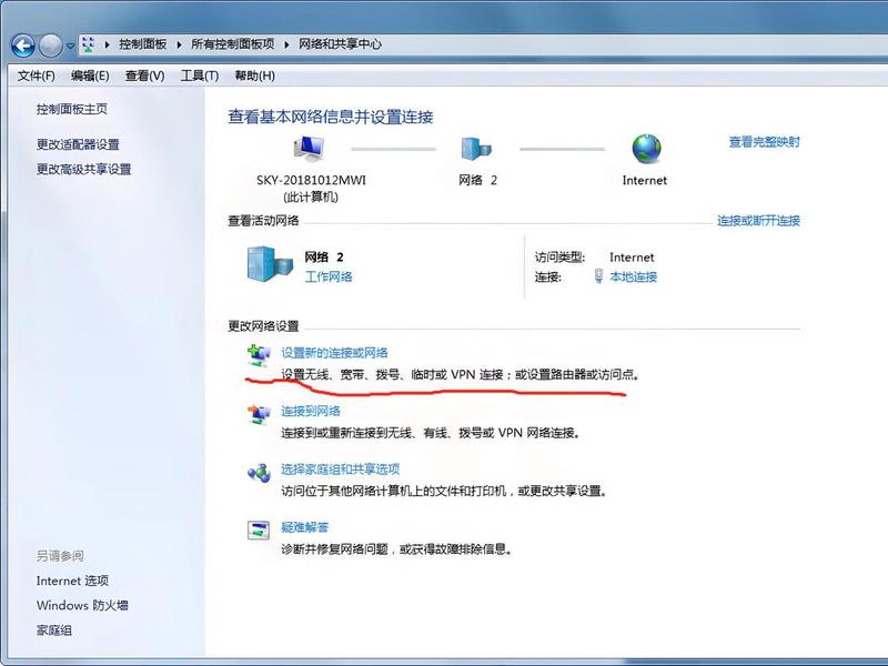 1panel安装路由侠;路由器安装softether 1panel安装路由侠;路由器安装softether