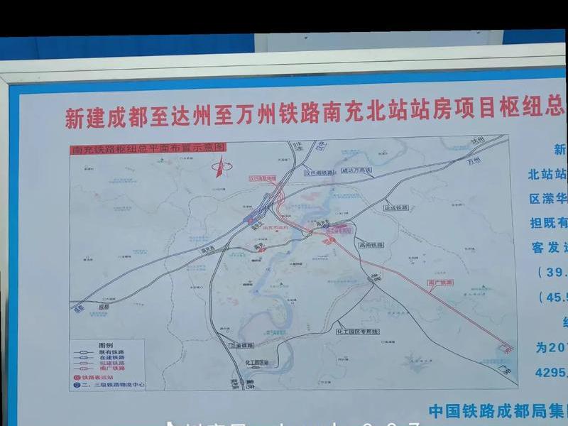 广安建站流程;广安建设东站高铁新闻 广安建站流程;广安建设东站高铁新闻