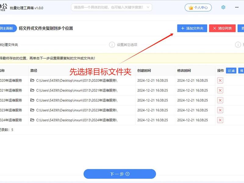 谷歌如何建站教程图片文件、谷歌如何建站教程图片文件夹 谷歌如何建站教程图片文件、谷歌如何建站教程图片文件夹