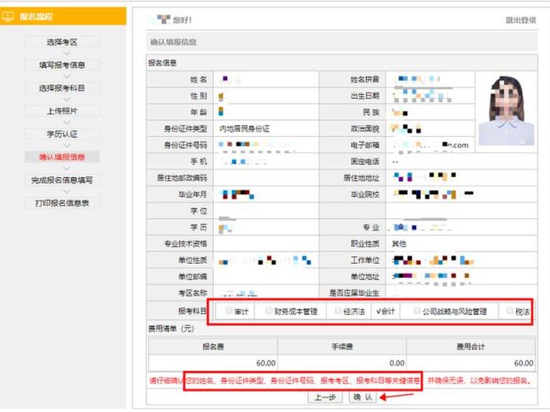 cpa怎么注册报名;cpa怎么报名比较合理 cpa怎么注册报名;cpa怎么报名比较合理